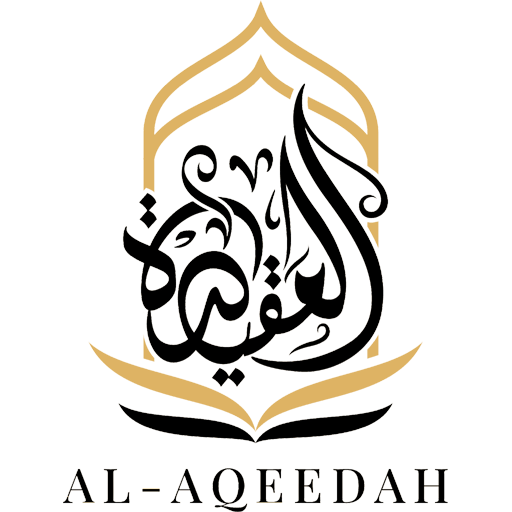 Al-Aqeedah Logo